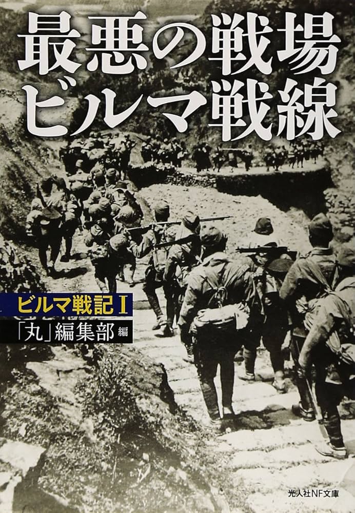 戦記映画　復刻版シリーズ　ビルマ戦記　マレー戦記　戦友の歌　ほか全10本　VHS 戦記映画 復刻版シリーズ ビルマ戦記 マレー戦記 戦友の歌 ほか